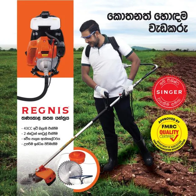 Knapsack Type Bush Cutter (Grass Cutter)