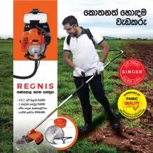 Knapsack Type Bush Cutter (Grass Cutter)